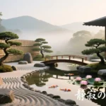 Modern Japanese Garden Landscape Ideas